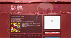 Desktop Screenshot of benitsuru.net